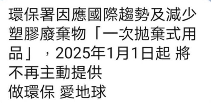 一中街星辰 Apartman Tajcshung Kültér fotó